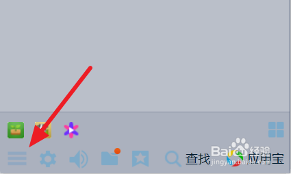 qq/斜眼笑表情怎么显示出来