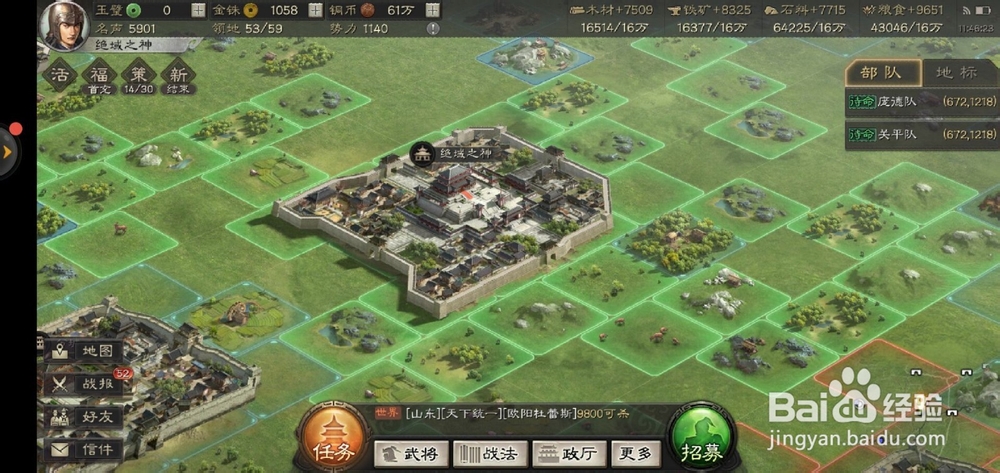 三国志战略版如何进行战法点转化