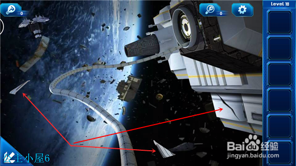 官方正版 密室逃脱9 迷失太空 第18关攻略