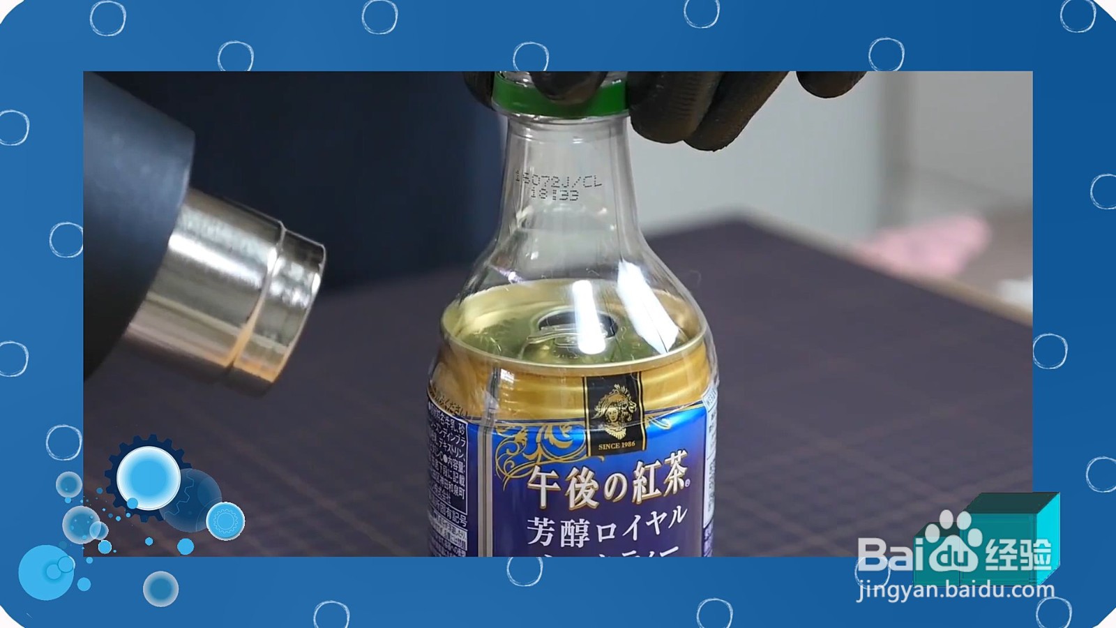 怎么更方便的喝灌装咖啡