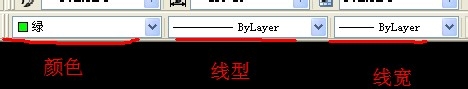 CAD教程之菜单栏：[11]颜色，线型，线宽
