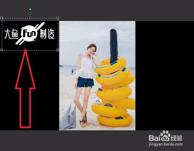 AVS如何添加水印到视频上面去