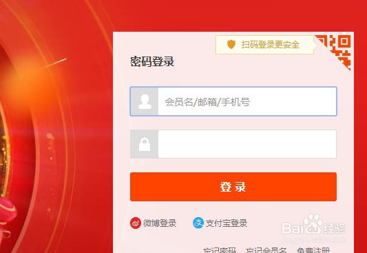 在淘宝购买商品后如何给商品评价?