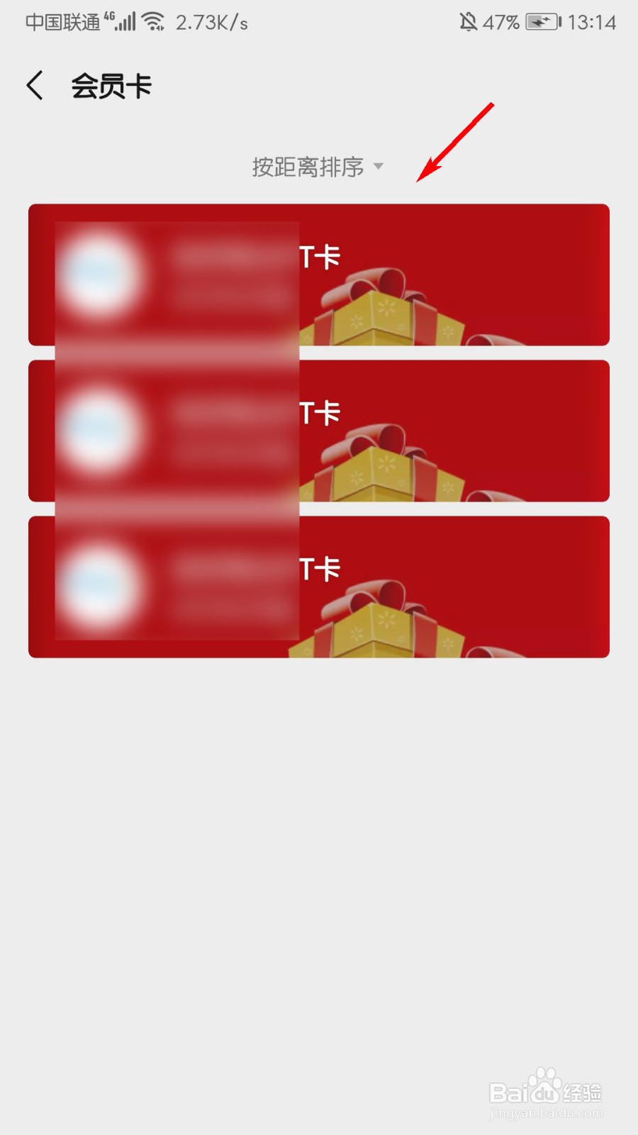 沃尔玛购物卡怎么充值