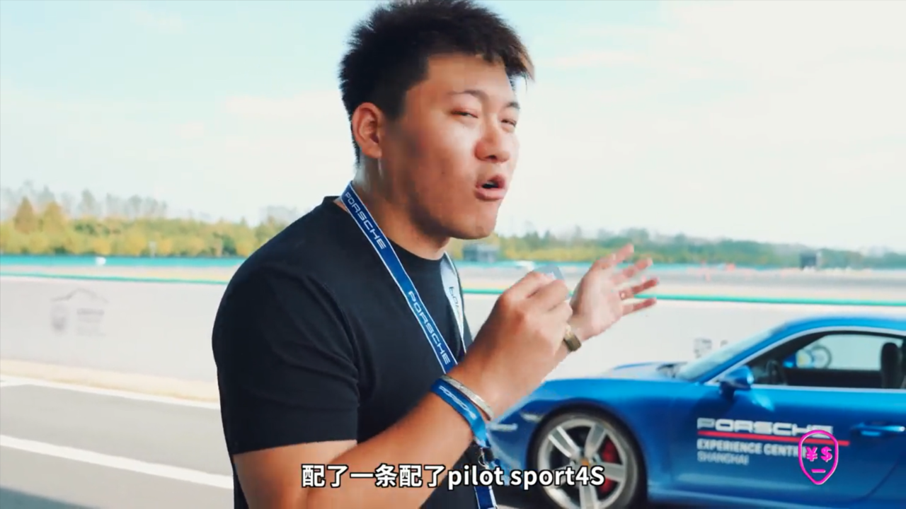 保时捷赛道必须体验怎么样