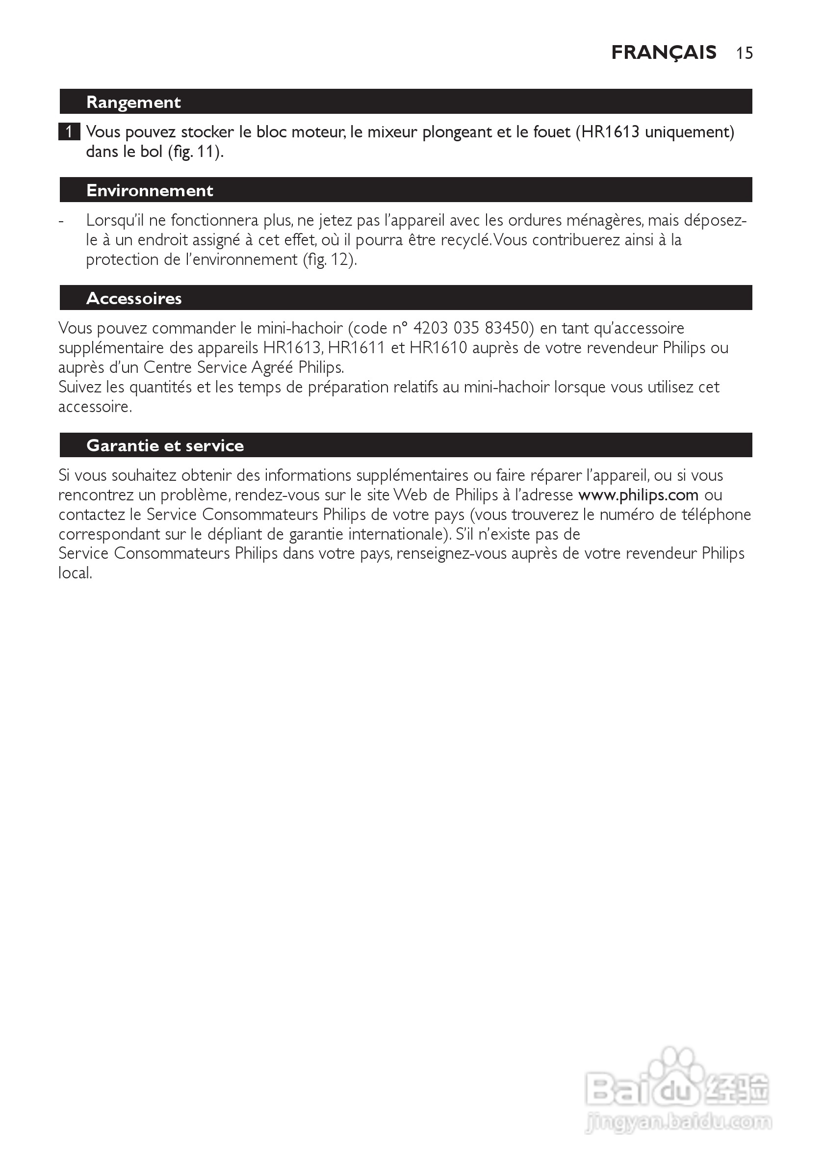 飞利浦HR1611手持式搅拌机使用说明书:[2]