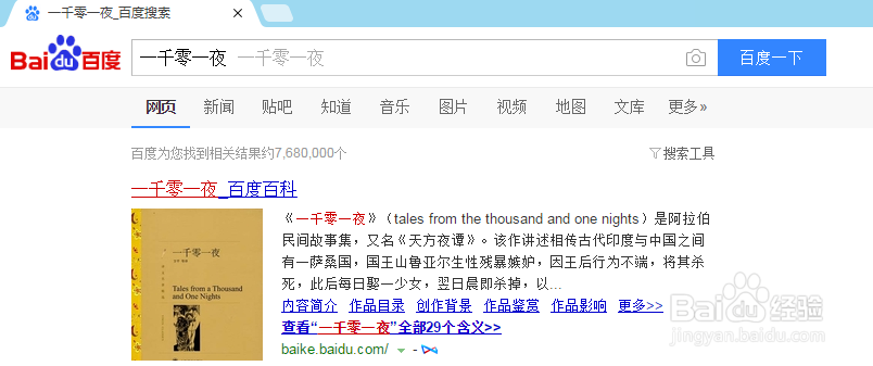 如何快速下载电子书