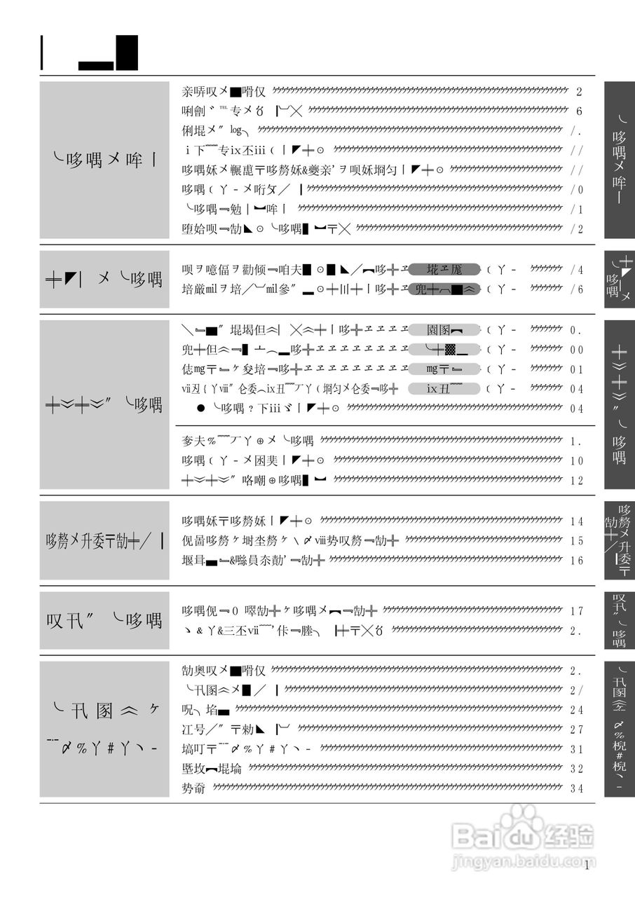 HITACHI NW-6SD全自动电器洗衣机说明书:[1]