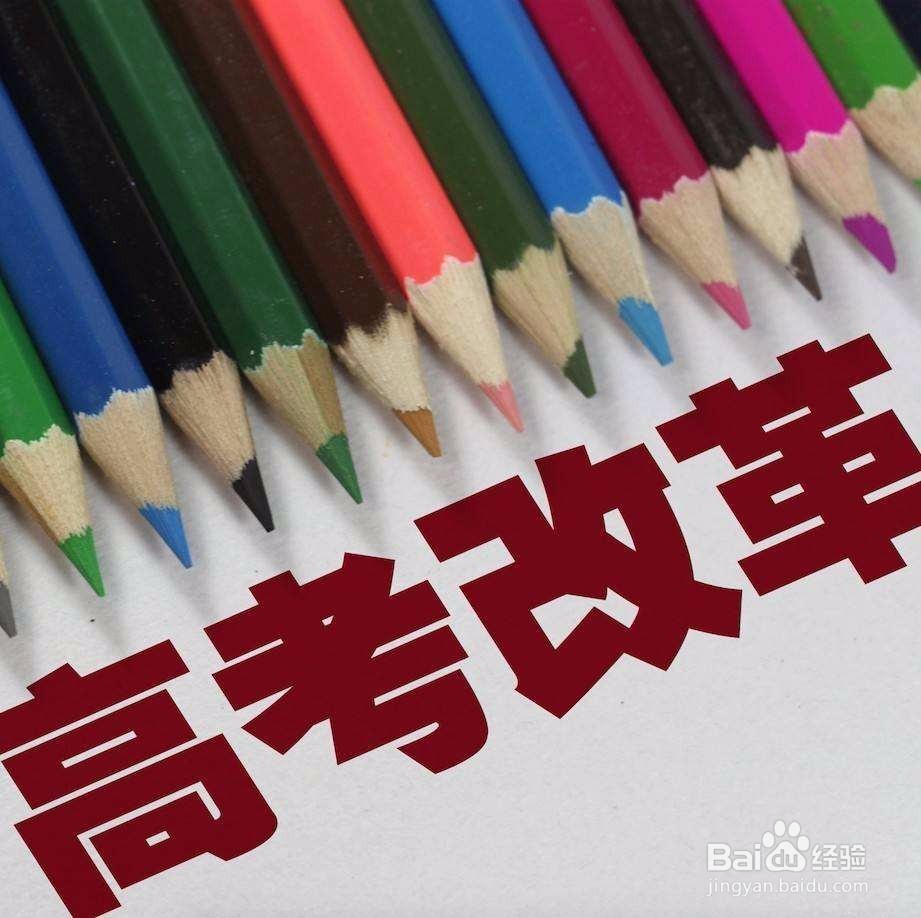 高考备考最全清单,家长们存好了吗