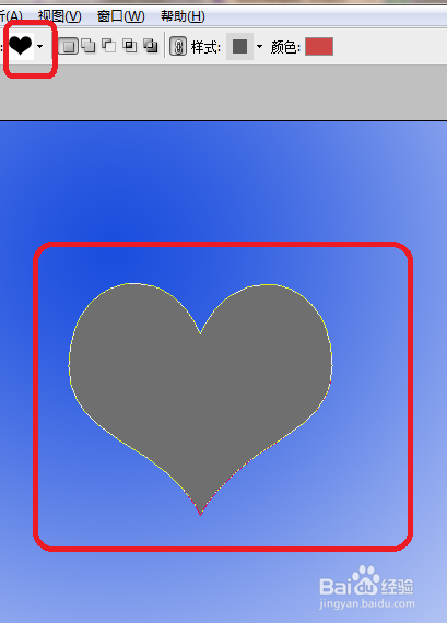 ps图层样式怎么设置