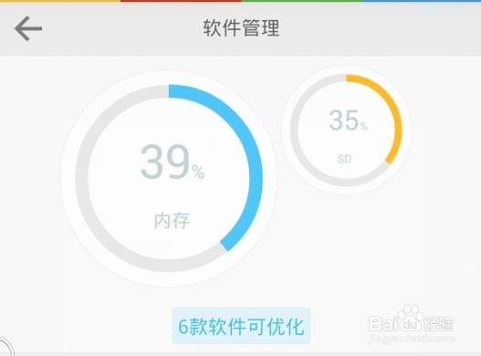 狂野飙车8闪退怎么办