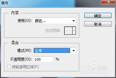 PS如何修改证件照的背景颜色