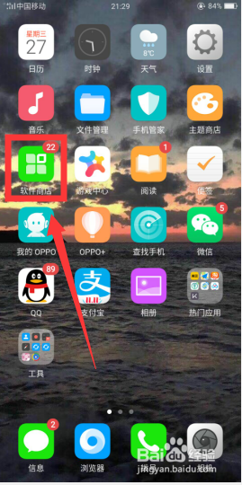 为什么QQ空间打不开