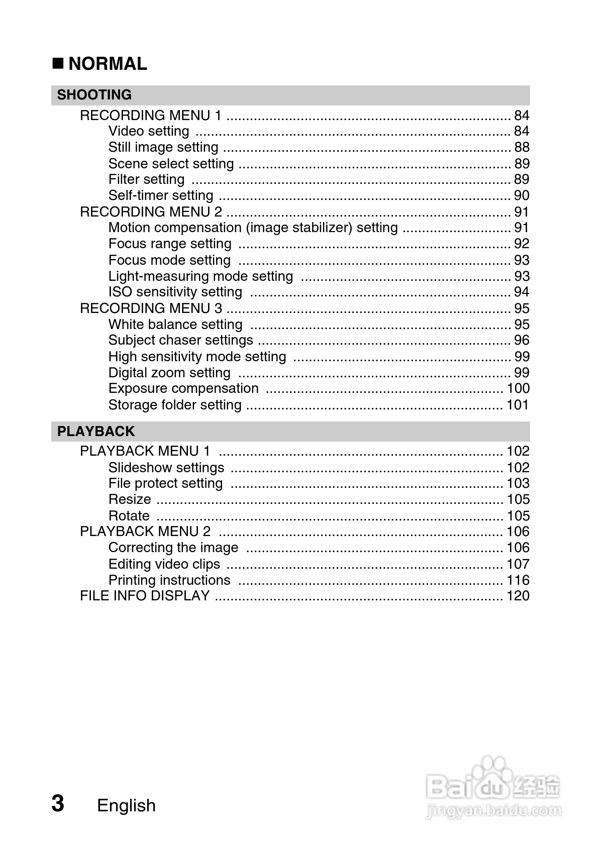 三洋VPC-GH3GX数码摄像机使用说明书:[2]