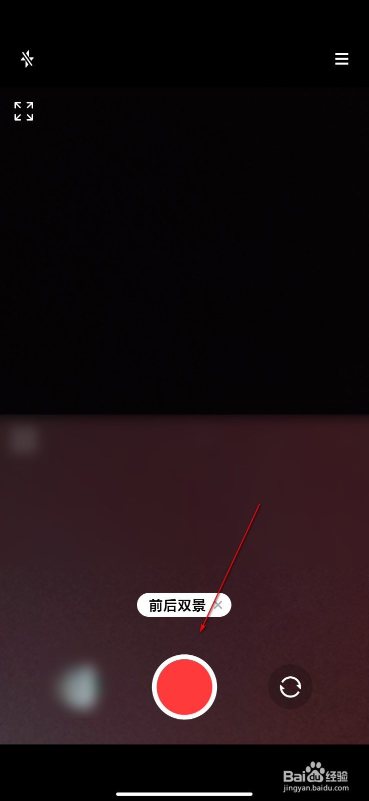 小米手机怎么打开前后双景拍摄