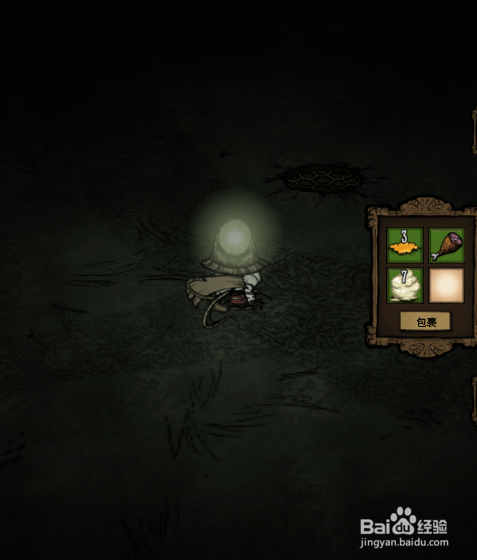 饥荒打包纸怎么做