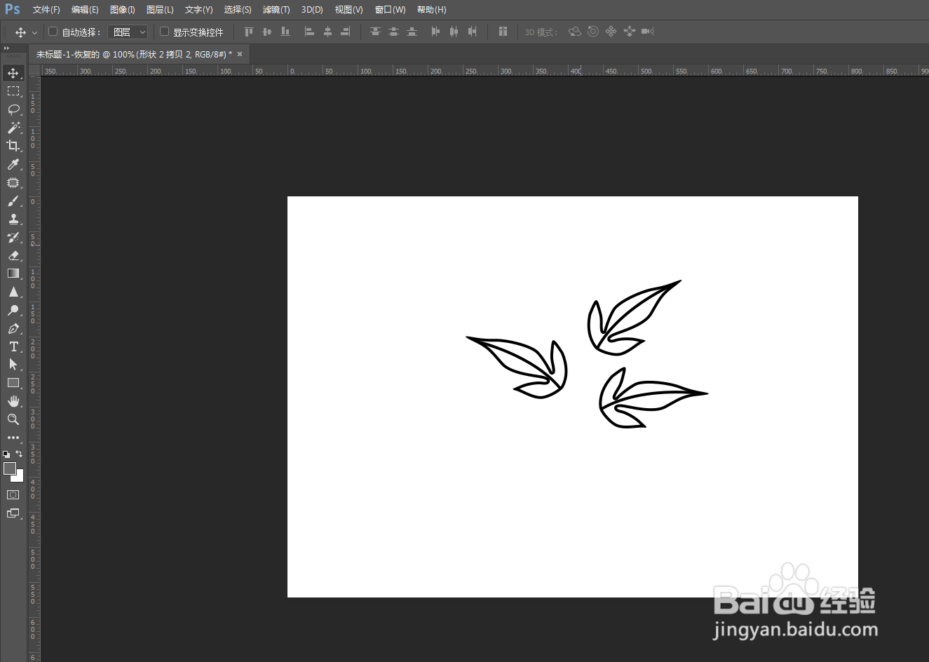 Photoshop怎么画独儿七图形