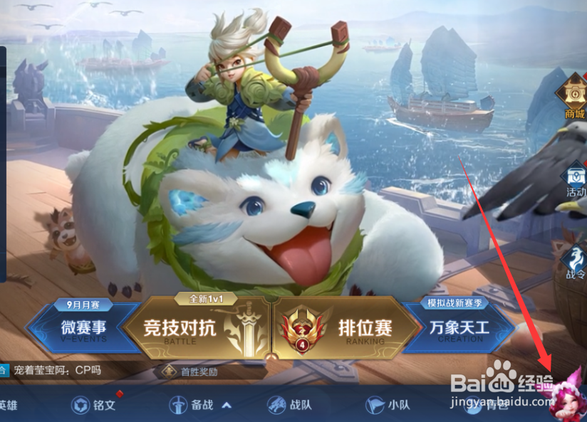 王者荣耀什么英雄克制阿古朵