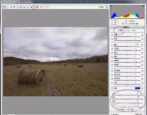 摄影后期处理教程