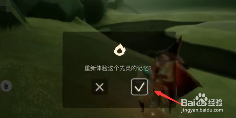光遇10月7日复刻先祖位置在哪里2021