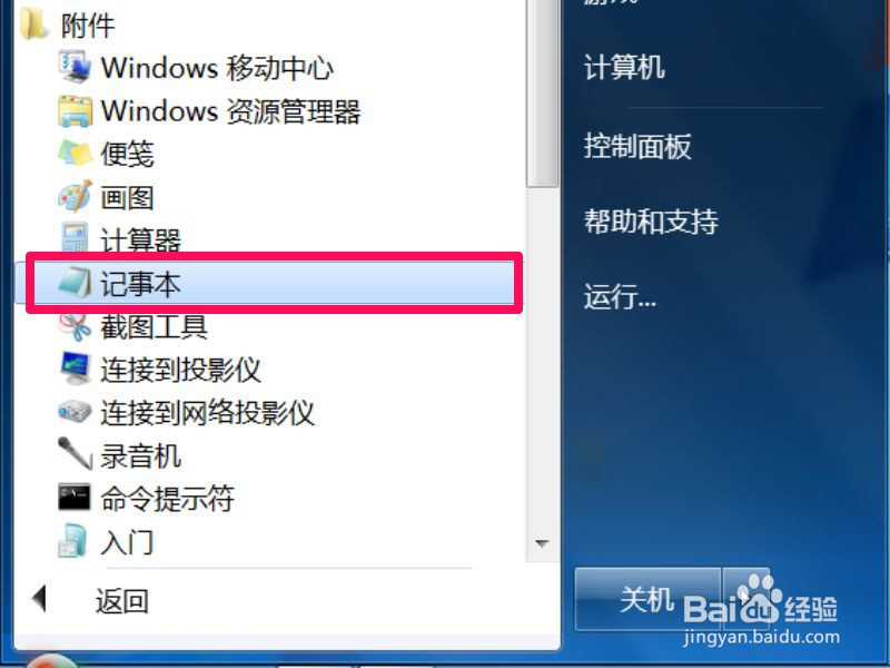 U盘中毒后文件夹被病毒隐藏的解决方法