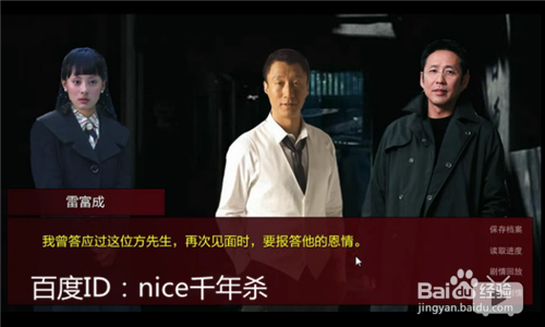 潜伏之赤途之漫漫长夜怎么玩？（攻略+剧透）