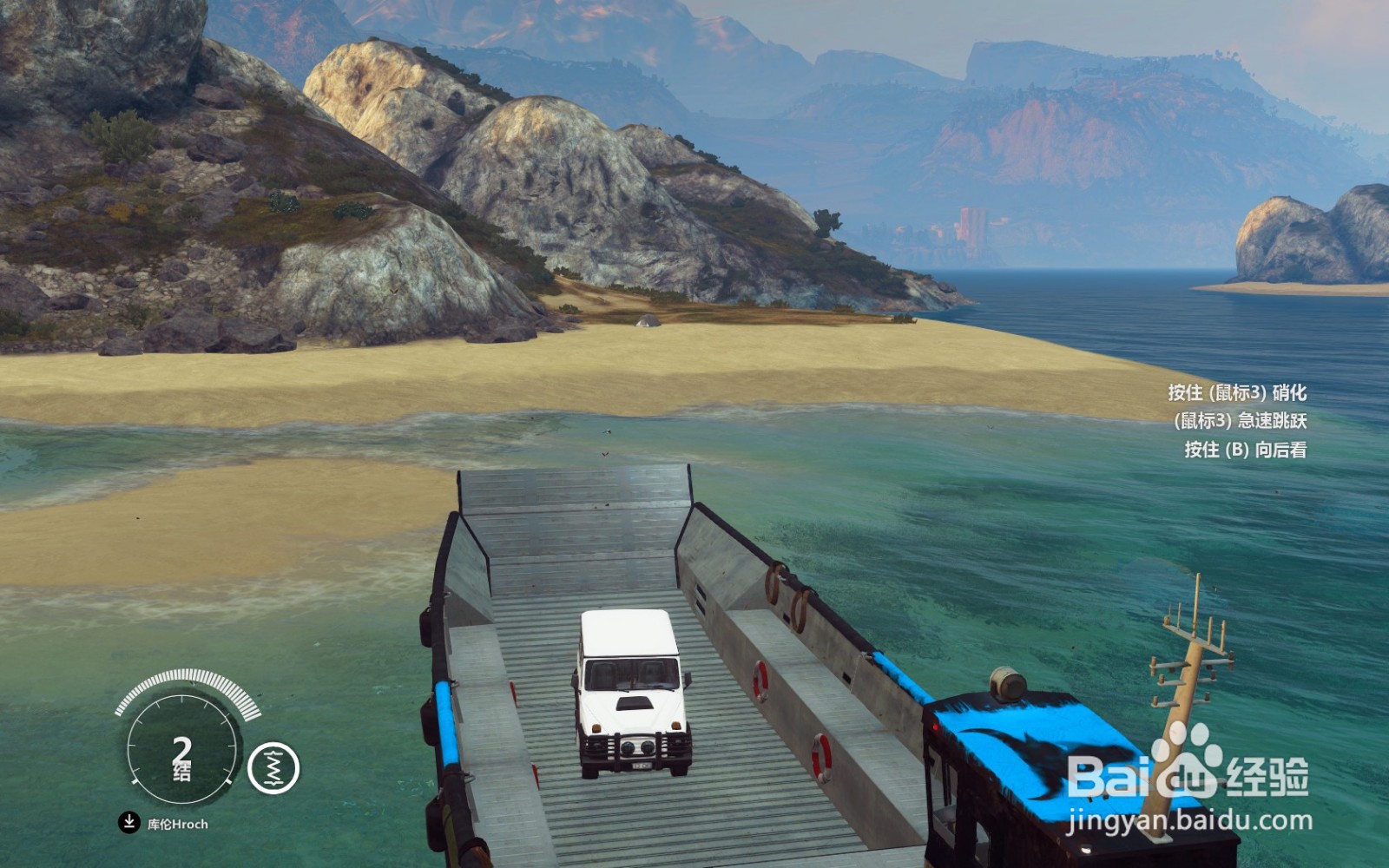 正当防卫3威玛猎犬W3在哪里