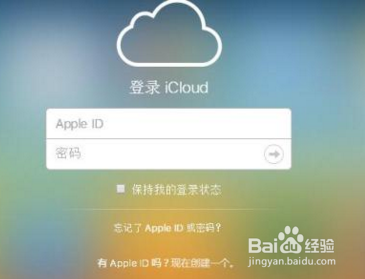 <b>苹果iCloud密码忘了怎么办</b>