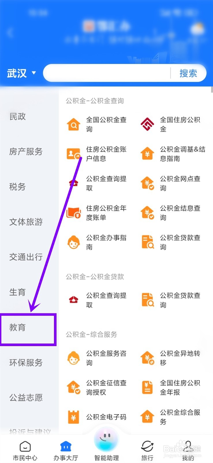 湖北省中考成绩查询入口2024