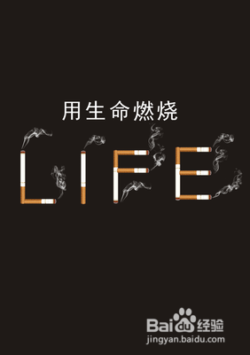 初中孩子抽烟怎么引导