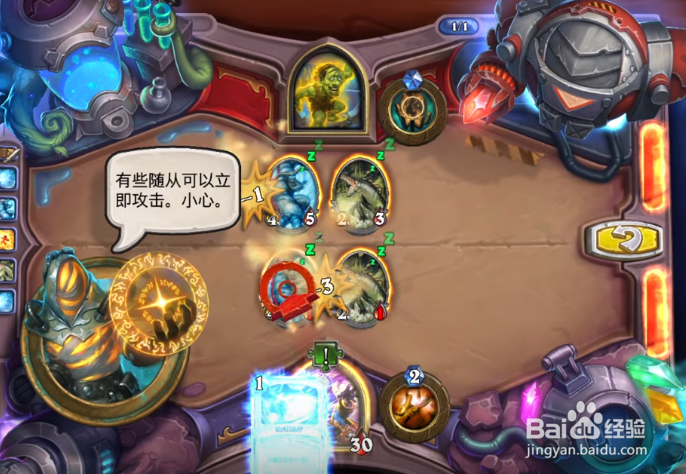 炉石传说谜题实验室唯快不破攻略