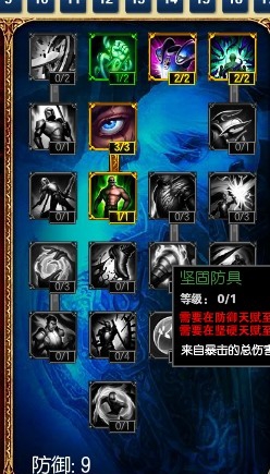 s5lol打野酒桶符文天赋加点图