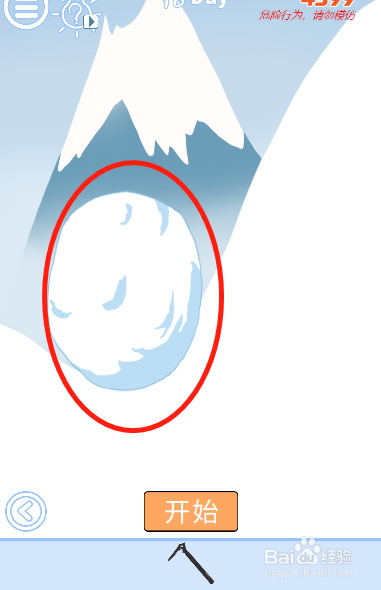 小鬼当家记第十八关过关攻略