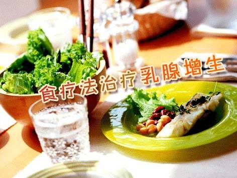 怎样防治乳腺增生？