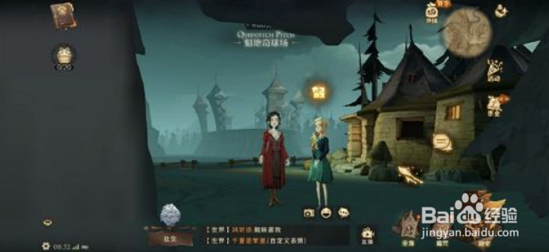 哈利波特魔法觉醒罗恩韦斯莱拼图线索位置在哪