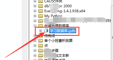 ArcGIS怎么设置默认地理数据库