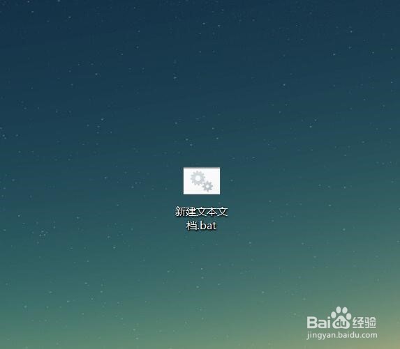 快速查询win10电脑配置