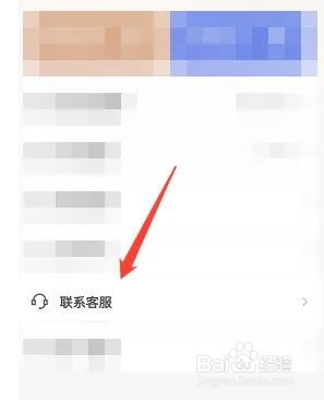 京东金条借款还不上怎么办