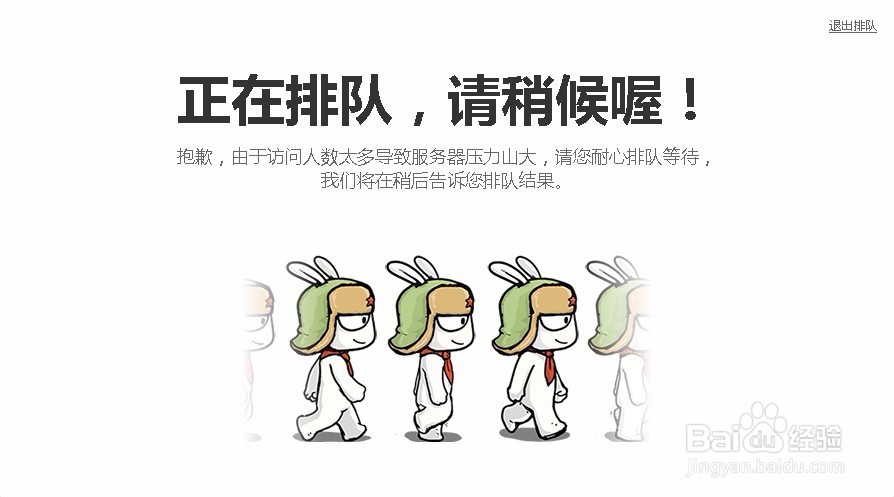 如何抢购热销的小米手机及其他类手机