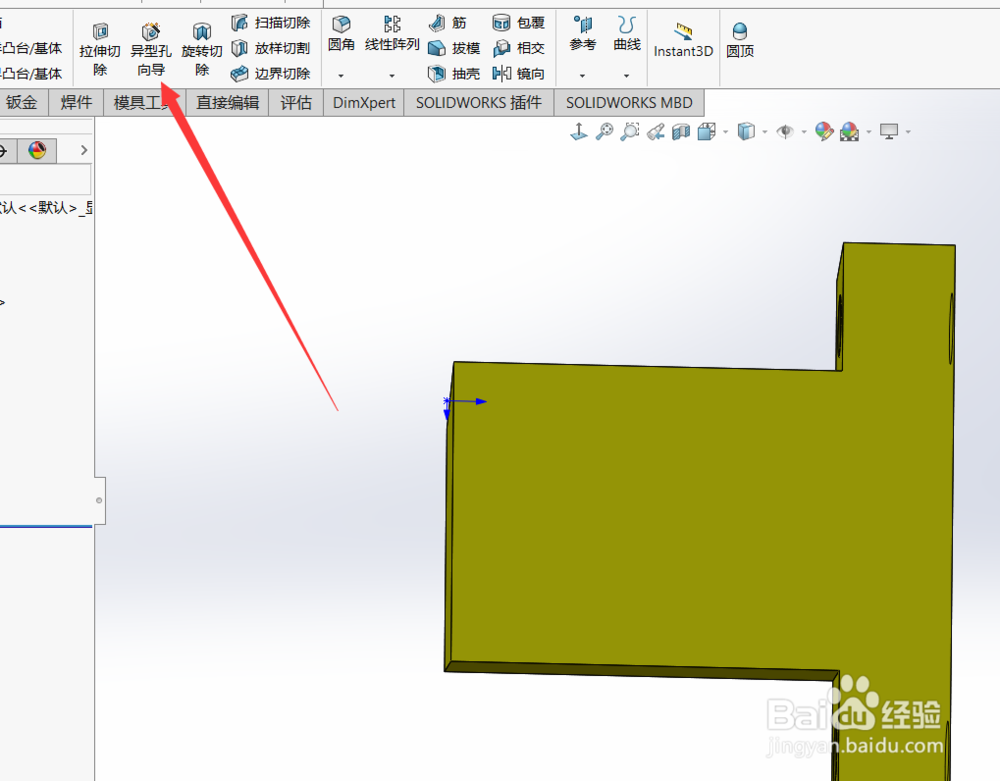 Solidworks销钉符号如何画