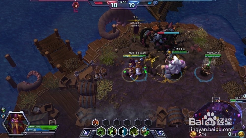 风暴英雄 纳兹波 黑心湾篇 1