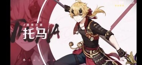 原神2.2版本什么时候更新