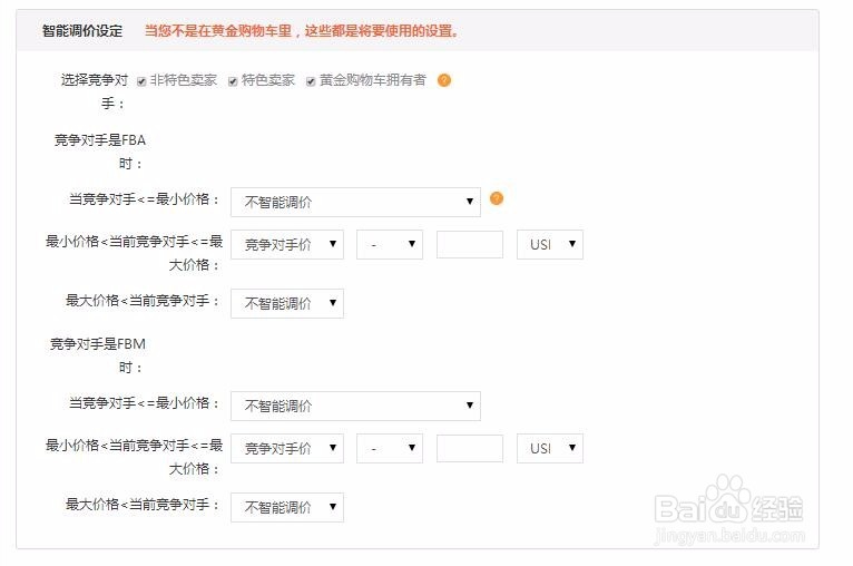 酷鸟亚马逊订单管理软件系统有哪些功能?