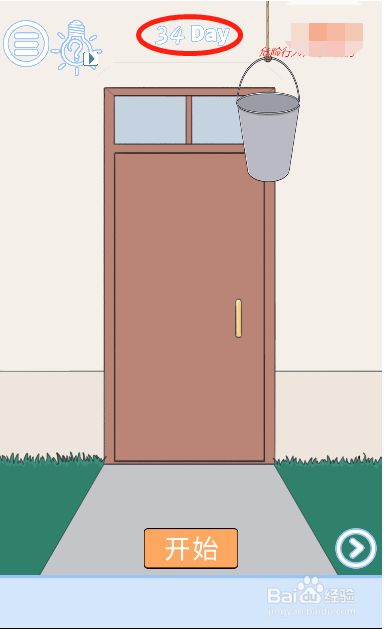 小鬼当家记第三十四关过关攻略