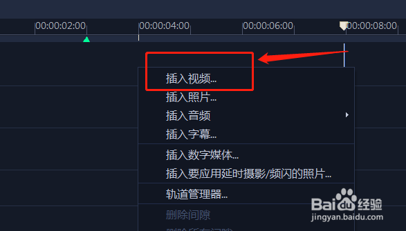 会声会影修剪滤镜效果的应用