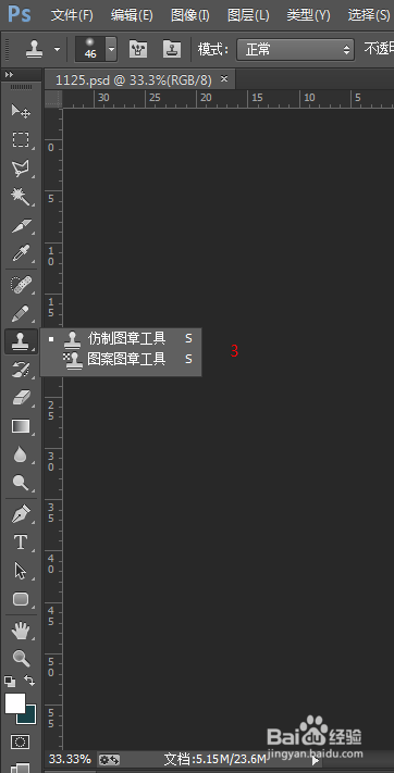 柠芬享之PS左侧栏工具第2篇操作教程