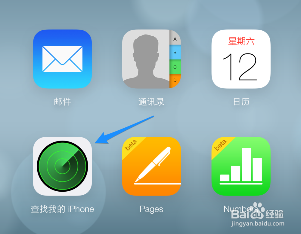 苹果5s被盗了怎么办 苹果手机被偷了怎么办