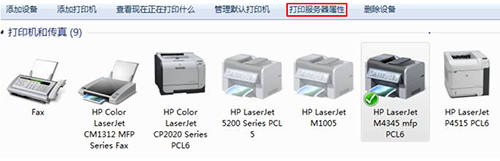 如何关闭/开启Windows 7屏幕右下方的打印提示