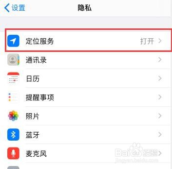 苹果手机经常卡屏幕不动怎么办