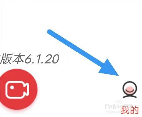 56视频APP是怎么查看服务条款界面的